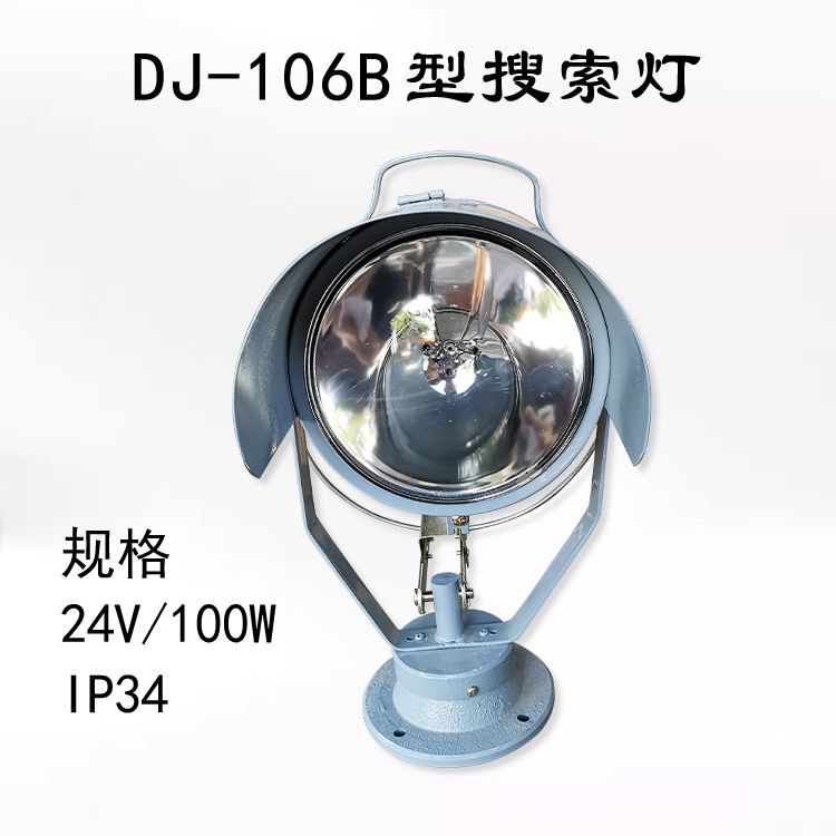 ǹ⴬̽յ24V100W DJ106B;ɨ160.jpg